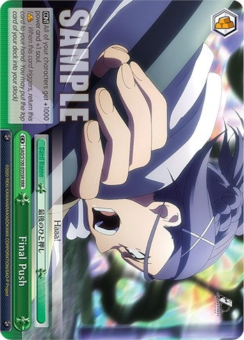 Final Push (RRR) (100055) [SAO/S100] - Weiss Schwarz Single