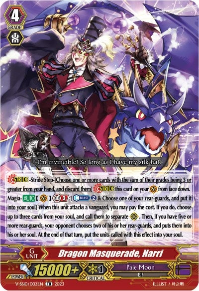 Dragon Masquerade Harri (Foil) (10003) [V-SS10] - Cardfight Vanguard Single