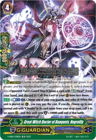 Great Witch Doctor of Banquets Negrolily (Foil) (10038) [V-SS10] - Cardfight Vanguard Single