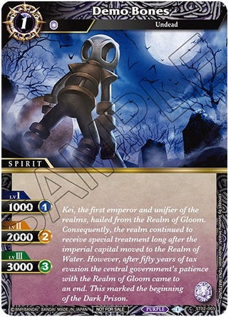 Demo Bones (Championship Pack 2023 Vol. 1) (1005) [BSSP] - Battle Spirits Saga Single