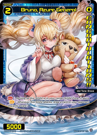 Bruno Azure General (Diva GP) (Winner) (188) [WXDi-P] - WIXOSS Single