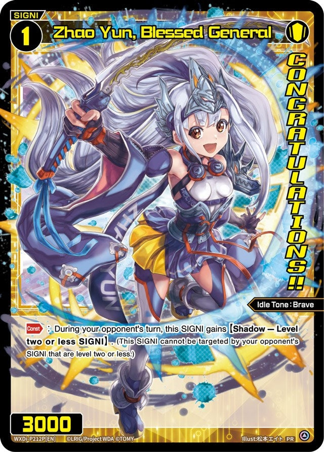 Zhao Yun Blessed General (Diva GP) (Winner) (212) [WXDi-P] - WIXOSS Single