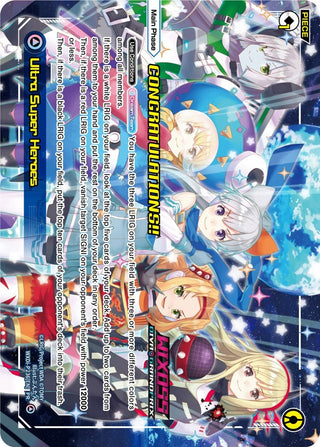 Ultra Super Heroes (Diva GP) (Winner) (236) [WXDi-P] - WIXOSS Single