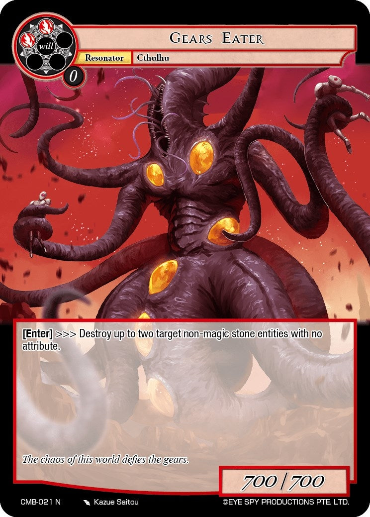 Gears Eater (21) [CMB] - Force of Will Single