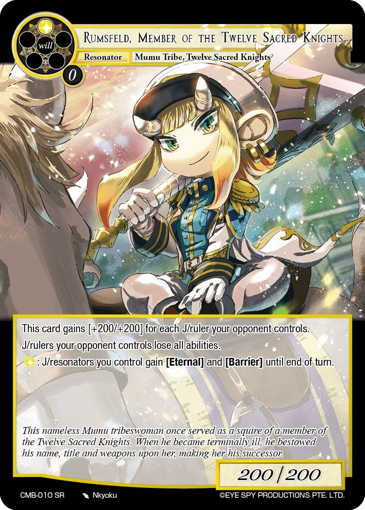Rumsfeld Member of the Twelve Sacred Knights (10) [CMB] - Force of Will Single