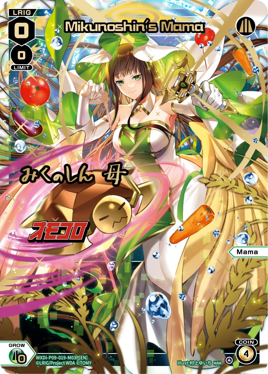 Mikunoshin’s Mama (Parallel Foil) (901903) [WXDi-P09] - WIXOSS Single