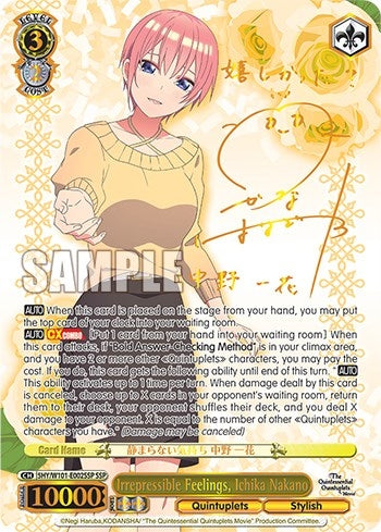 Irrepressible Feelings Ichika Nakano (SSP) (5) - Weiss Schwarz Single