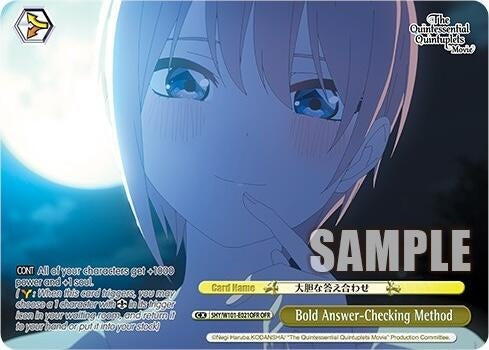 Bold Answer-Checking Method (OFR) (5) - Weiss Schwarz Single