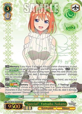 ’Special’ Yotsuba Nakano (SSP) (5) - Weiss Schwarz Single