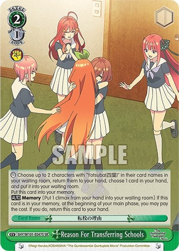 Reason For Transferring Schools (SR) (5) - Weiss Schwarz Single