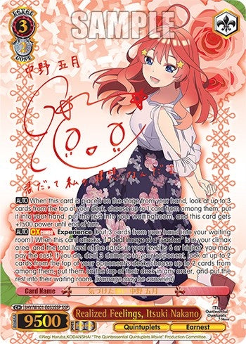 Realized Feelings Itsuki Nakano (SSP) (5) - Weiss Schwarz Single
