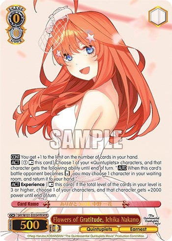 Flowers of Gratitude Itsuki Nakano (HYR) (5) - Weiss Schwarz Single