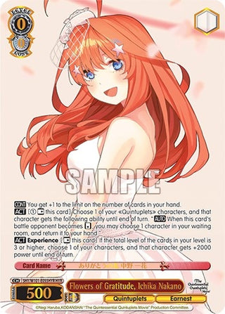 Flowers of Gratitude Itsuki Nakano (HYR) (5) - Weiss Schwarz Single