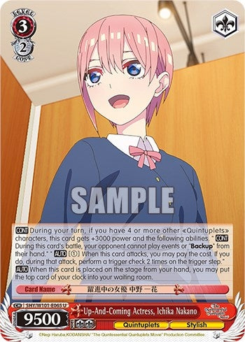 Up-And-Coming Actress Ichika Nakano (5) - Weiss Schwarz Single