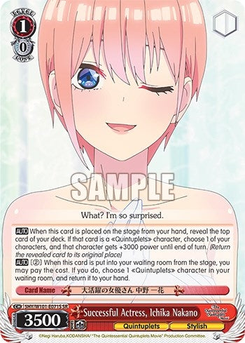 Successful Actress Ichika Nakano (SR) (5) - Weiss Schwarz Single