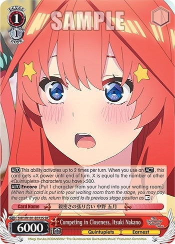 Competing in Closeness Itsuki Nakano (SR) (5) - Weiss Schwarz Single