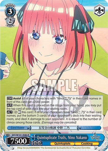 Quintuplicate Trails Nino Nakano (5) - Weiss Schwarz Single