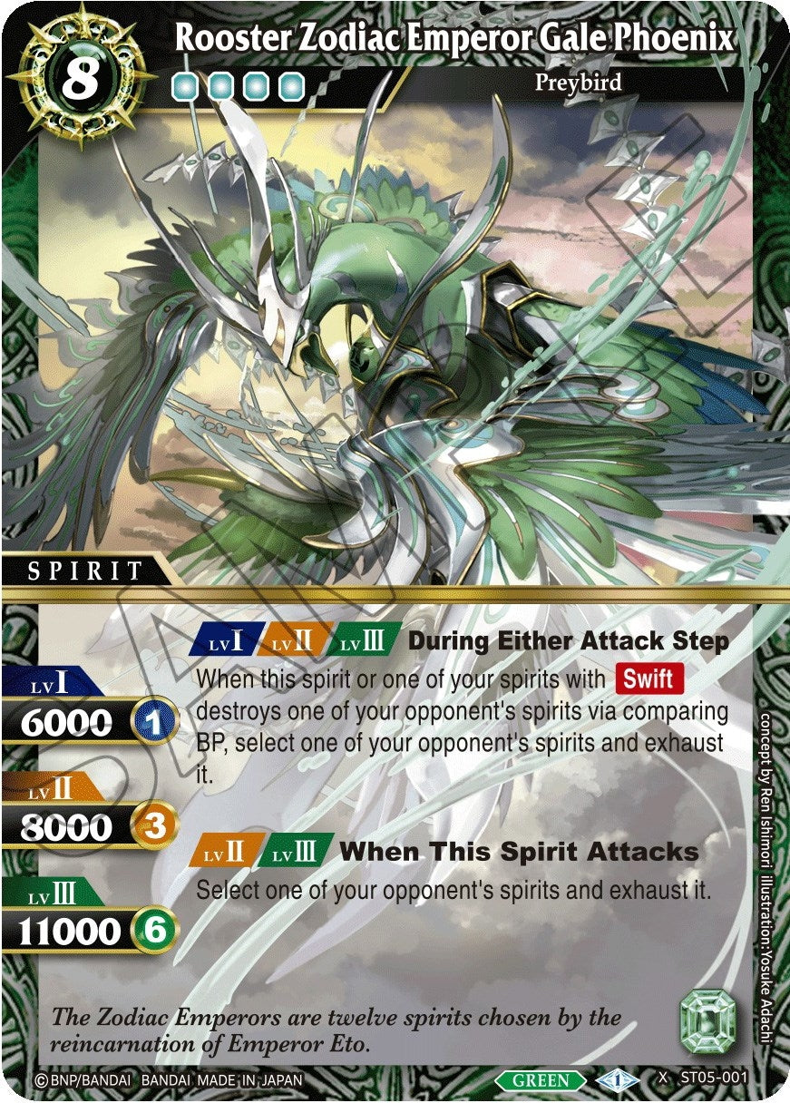 Rooster Zodiac Emperor Gale Phoenix (5001) [ST05] - Battle Spirits Saga Single