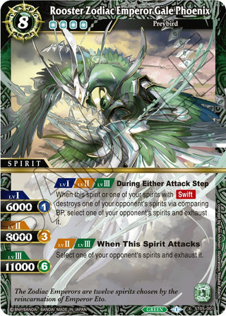 Rooster Zodiac Emperor Gale Phoenix (5001) [ST05] - Battle Spirits Saga Single