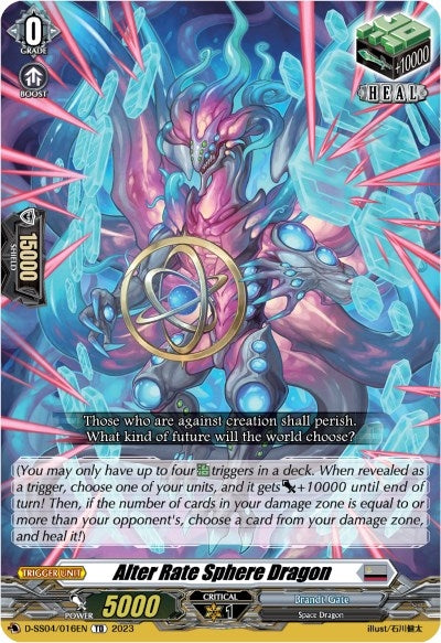 Alter Rate Sphere Dragon (4016) [SS04] - Cardfight Vanguard Single