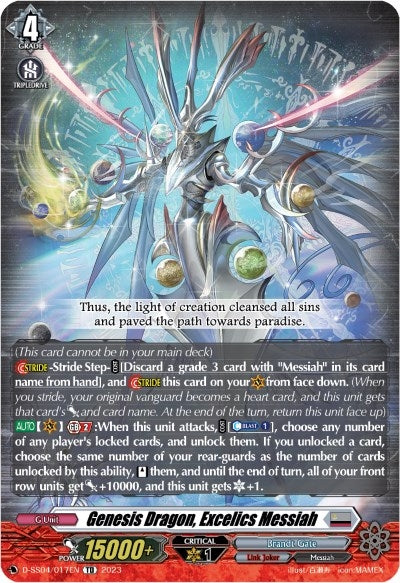 Genesis Dragon Excelics Messiah (4017) [SS04] - Cardfight Vanguard Single