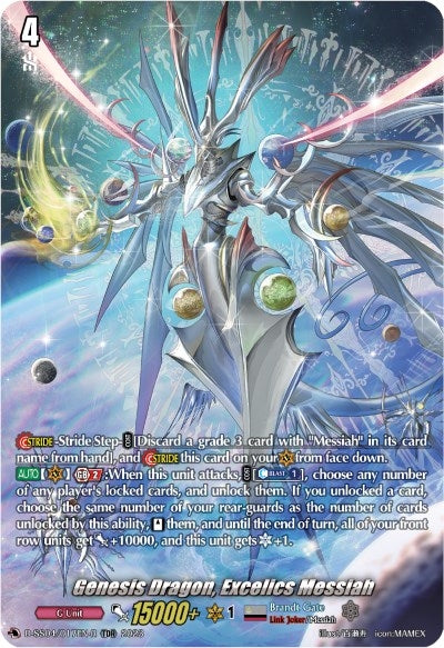 Genesis Dragon Excelics Messiah (TDR) (4017) [SS04] - Cardfight Vanguard Single