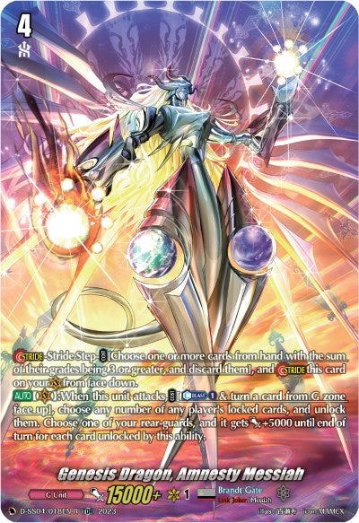 Genesis Dragon Amnesty Messiah (TDR) (4018) [SS04] - Cardfight Vanguard Single
