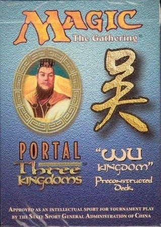 Portal Three Kingdoms - Wu Kingdom Theme Deck [PTK] - MTG Sealed