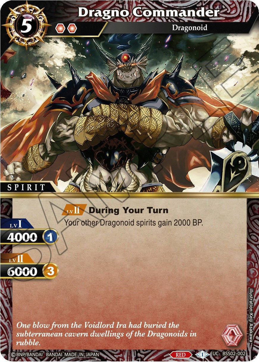 Dragno Commander (2002) [BSS02] - Battle Spirits Saga Single