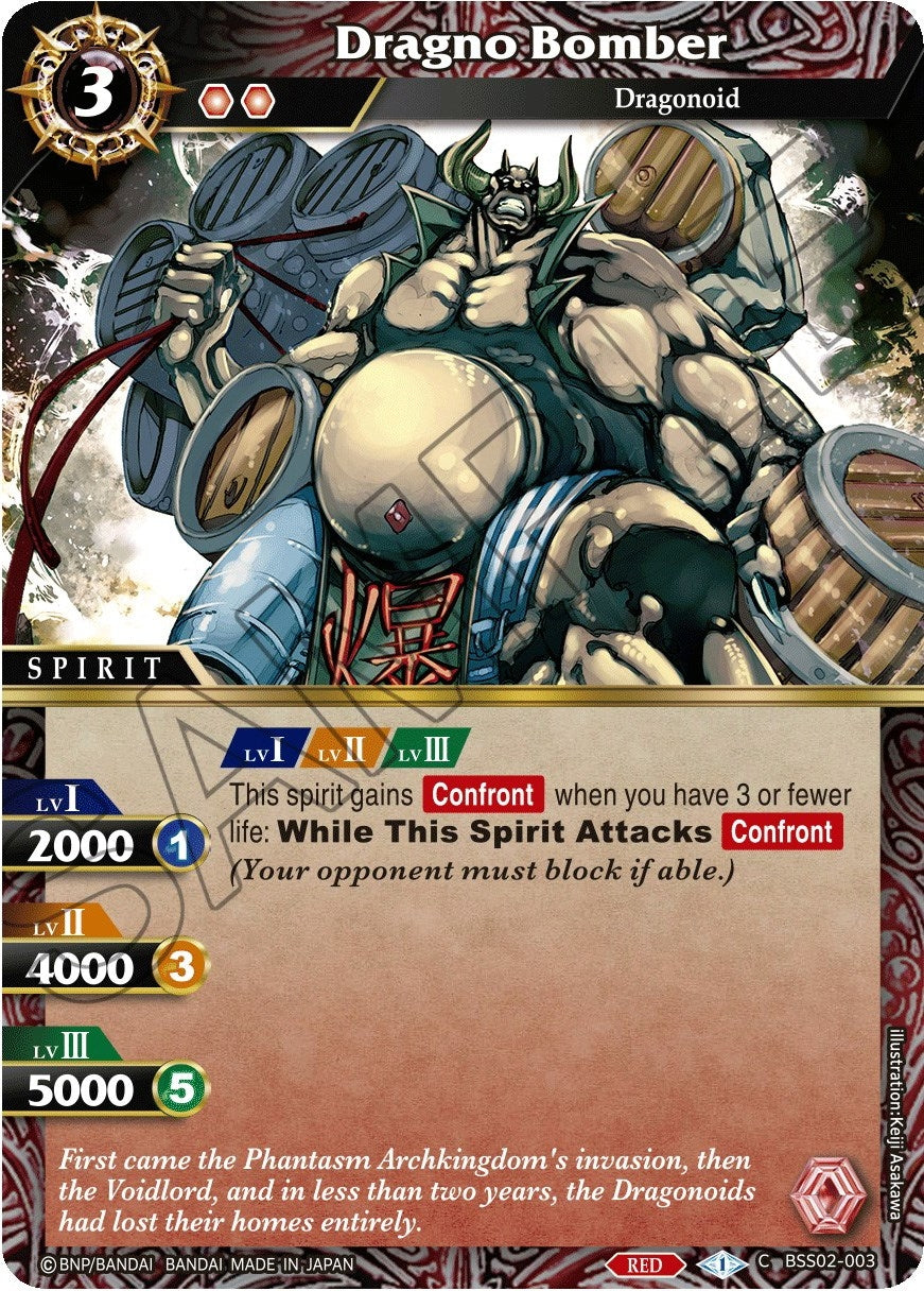 Dragno Bomber (2003) [BSS02] - Battle Spirits Saga Single