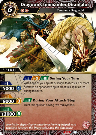 Dragoon Commander Diraidalos (2009) [BSS02] - Battle Spirits Saga Single