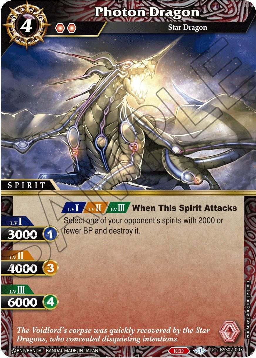 Photon Dragon (2007) [BSS02] - Battle Spirits Saga Single