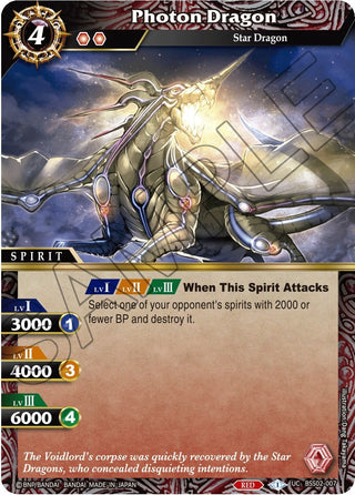 Photon Dragon (2007) [BSS02] - Battle Spirits Saga Single