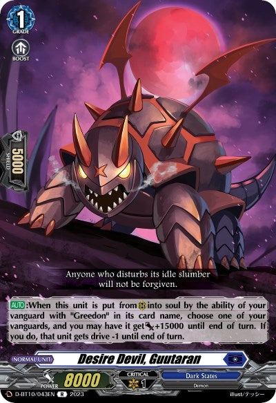 Desire Devil Guutaran (10043) [D-BT10] - Cardfight Vanguard Single
