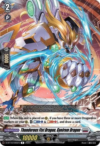 Thunderous Fist Dragon Gyeirom Dragon (10045) [D-BT10] - Cardfight Vanguard Single