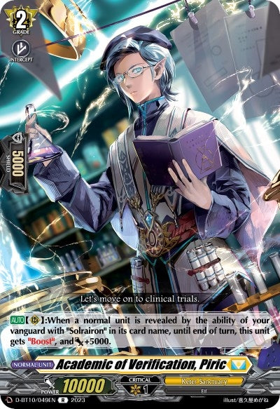 Academic of Verification Piric (10049) [D-BT10] - Cardfight Vanguard Single