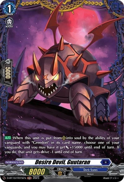 Desire Devil Guutaran (FR) (1015) [D-BT10] - Cardfight Vanguard Single