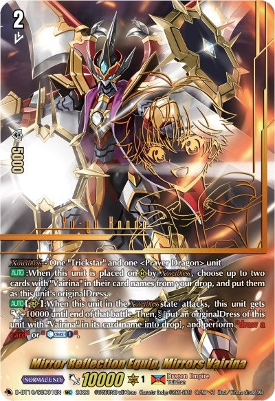 Mirror Reflection Equip Mirrors Vairina (SEC) (1001) [D-BT10] - Cardfight Vanguard Single