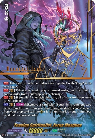Teasing Spiritualist Zorga Masques (SEC) (1004) [D-BT10] - Cardfight Vanguard Single