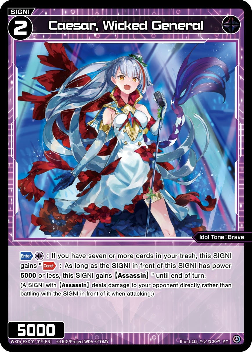 Caesar Wicked General (1019) [WXDi-EXD01] - WIXOSS Single