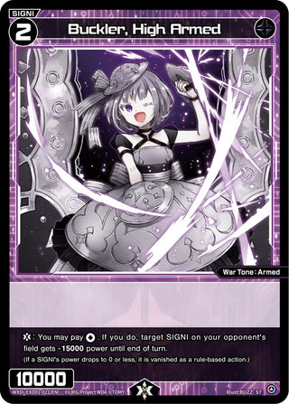 Buckler High Armed (1021) [WXDi-EXD01] - WIXOSS Single