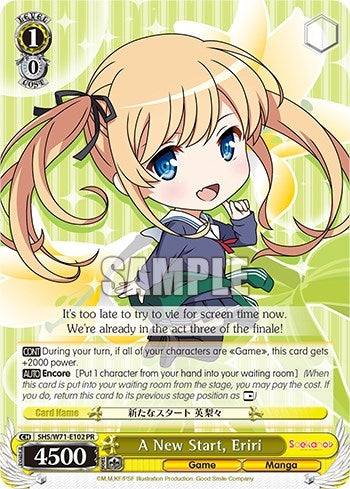 A New Start Eriri (71102) [SHS/W71] - Weiss Schwarz Single