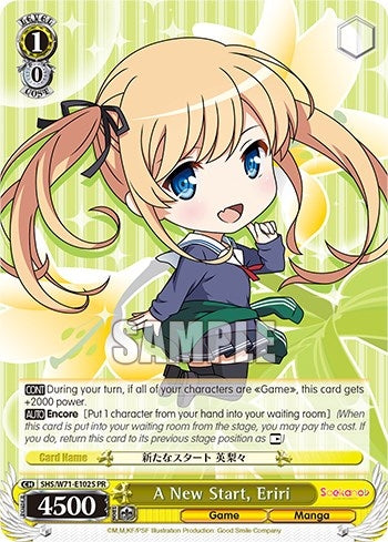 A New Start Eriri (Foil) (71102) [SHS/W71] - Weiss Schwarz Single