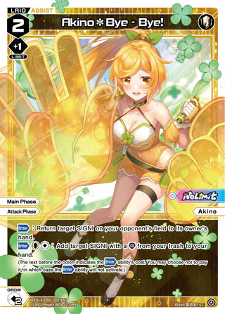 Akino*Bye - Bye! (1007) [WXDi-EXD01] - WIXOSS Single