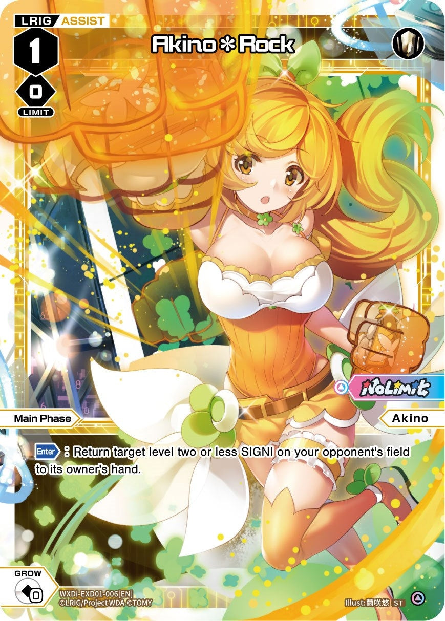 Akino*Rock (1006) [WXDi-EXD01] - WIXOSS Single