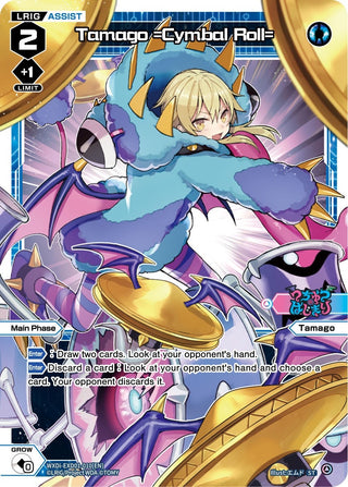 Tamago =Cymbal Roll= (1010) [WXDi-EXD01] - WIXOSS Single