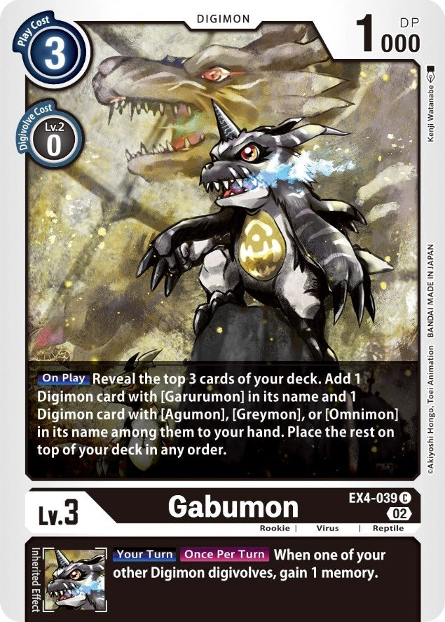 Gabumon (4039) [EX04] - Digimon Card Game Single