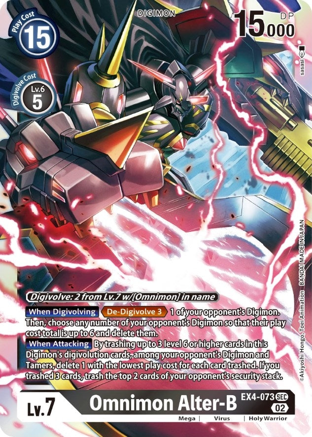 Omnimon Alter-B (4073) [EX04] - Digimon Card Game Single