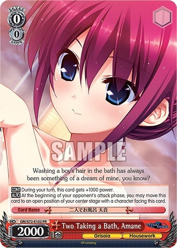 Two Taking a Bath Amane (72102) [GRI/S72] - Weiss Schwarz Single