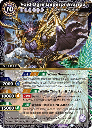 Void Ogre Emperor Avaritia (2020) [BSS02] - Battle Spirits Saga Single